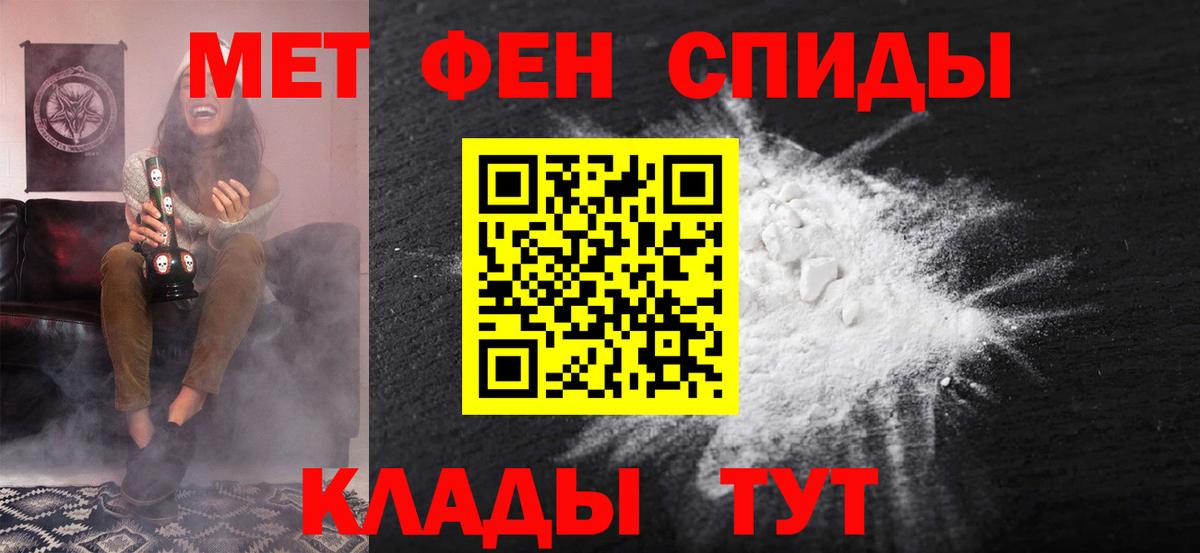 АМФ Розовый Дивногорск