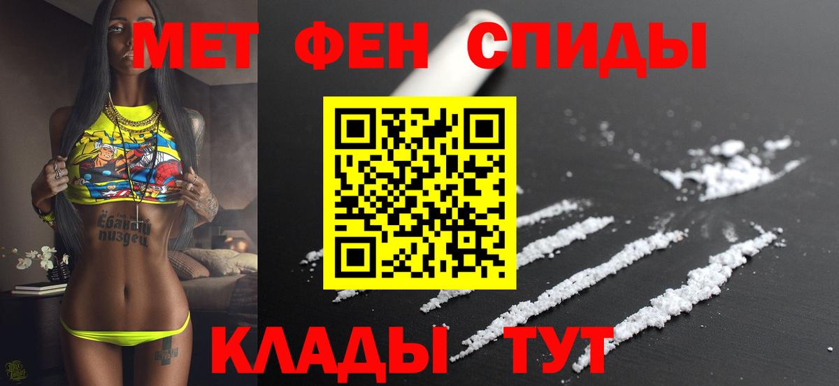Дивногорск  Amphetamine  Вход с VPN  Амфетамин  АМФ Premium 