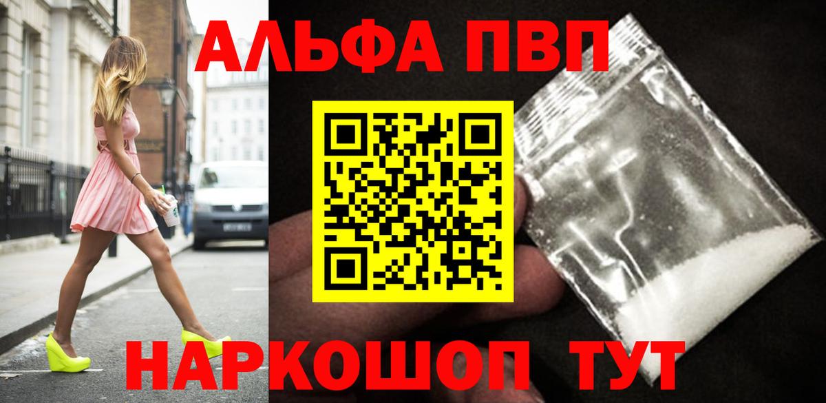 A-PVP СК КРИС Дивногорск