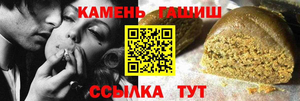 ГАШИШ VHQ Дивногорск