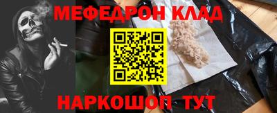 ALPHA PVP Кандалакша