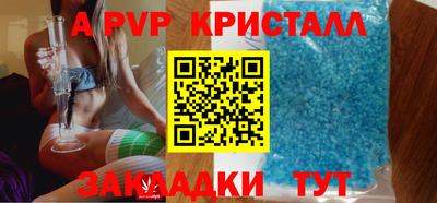меф VHQ Канаш