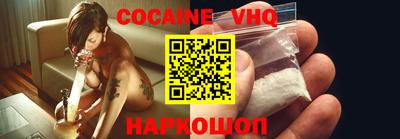 меф VHQ Канаш