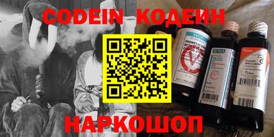 меф VHQ Канаш