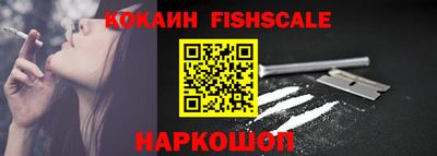 ALPHA PVP Кандалакша