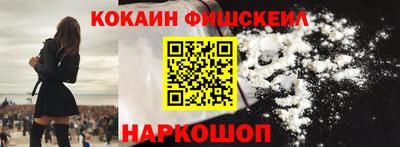 меф VHQ Канаш