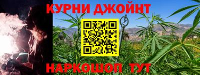 меф VHQ Канаш