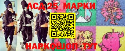 ALPHA PVP Кандалакша