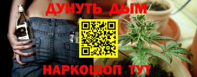 меф VHQ Канаш