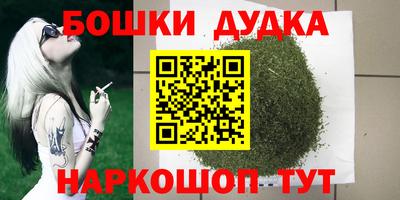 меф VHQ Канаш