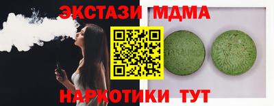 меф VHQ Канаш