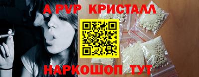 меф VHQ Канаш
