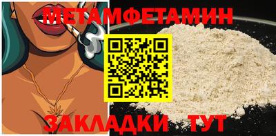 jwh Камышлов