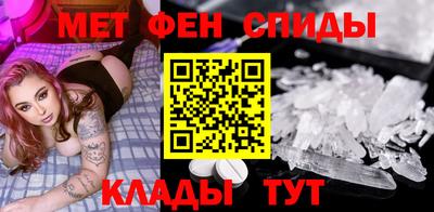 ALPHA PVP Кандалакша