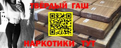 меф VHQ Канаш