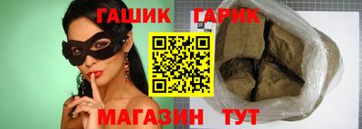 ALPHA PVP Кандалакша