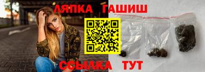 меф VHQ Канаш