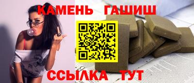 меф VHQ Канаш