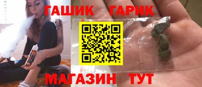 меф VHQ Канаш