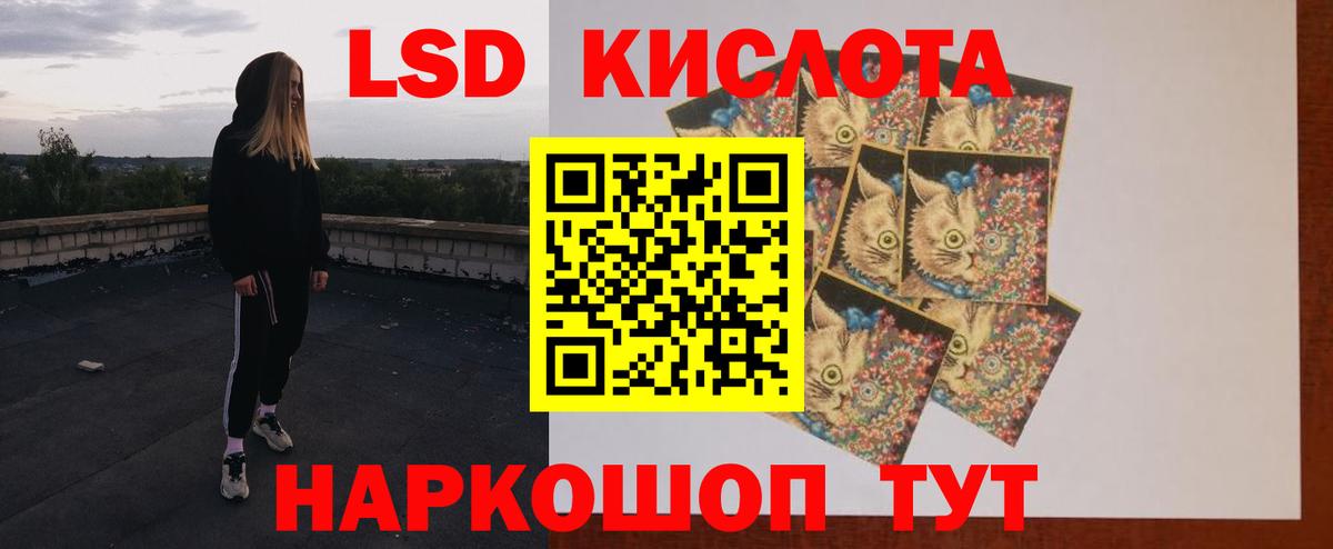 ЛСД экстази  Вход с VPN  Дивногорск  Лсд 25 экстази кислота  Лсд 25 экстази ecstasy 