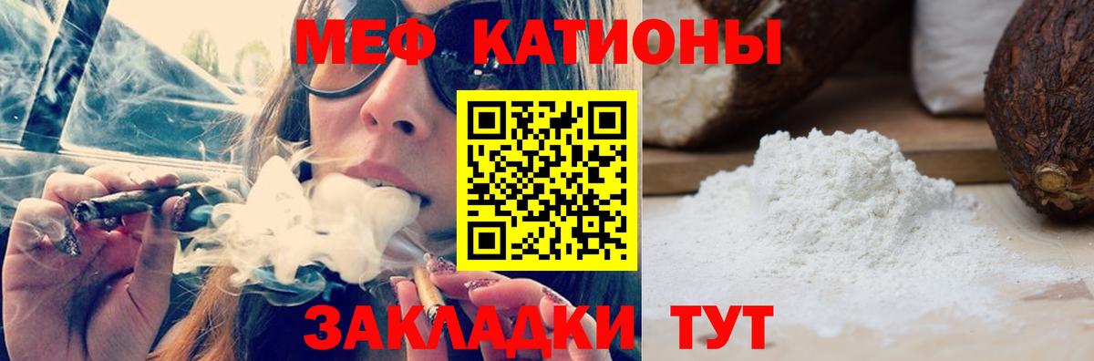 Дивногорск  МАРИХУАНА  Альфа ПВП СК кристаллы  Гашиш  Вход с VPN  Мефедрон кристаллы 