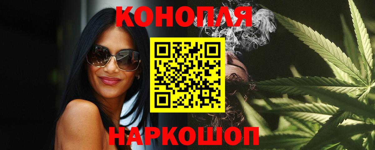 Каннабис OG Kush Дивногорск