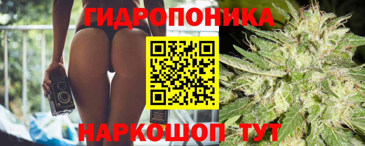 Дивногорск  Шишки марихуана VHQ  Бошки марихуана индика  Конопля индика  Вход с VPN 